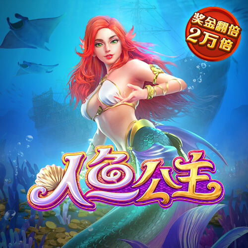 爱游戏登陆官网截图2