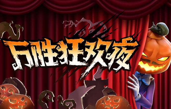 乐博体育app下载 爱赢体育官网登录