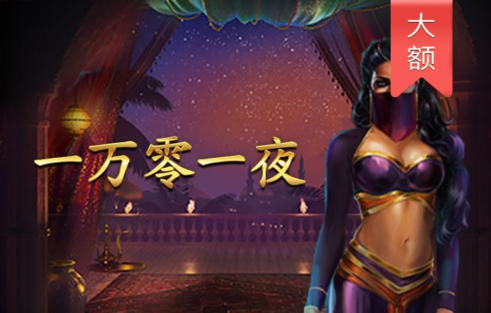 cq9跳高高游戏网站截图3