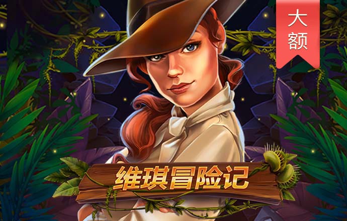 互搏体育登录入口官网