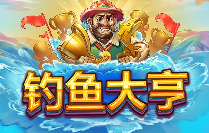 彩神v8