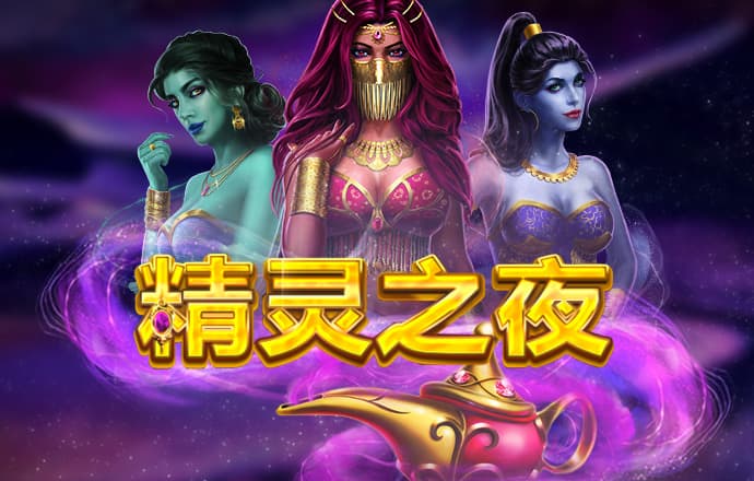 1688彩票官网app