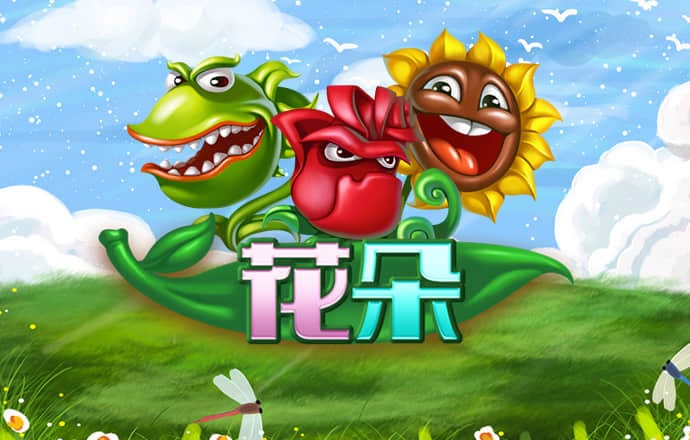 宝威体育下载网站官网